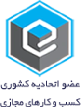 اتحادیه کسب‌وکارهای مجازی