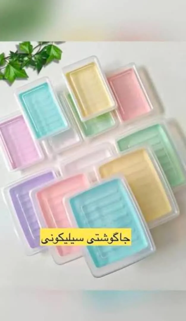 جا گوشتی سیلیکونی کوچک